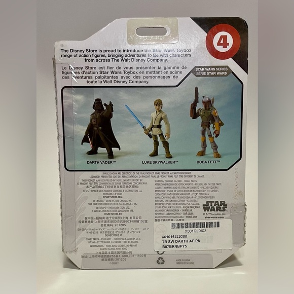 NIB Disney Darth Vader Action Figure - Black and Red - Picture 3 of 5